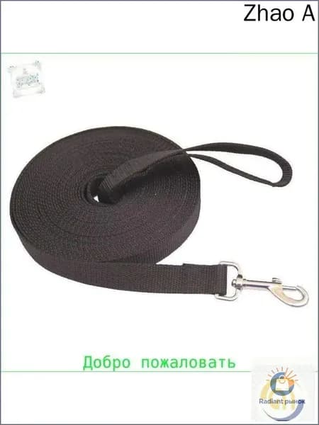 Корда для лошади