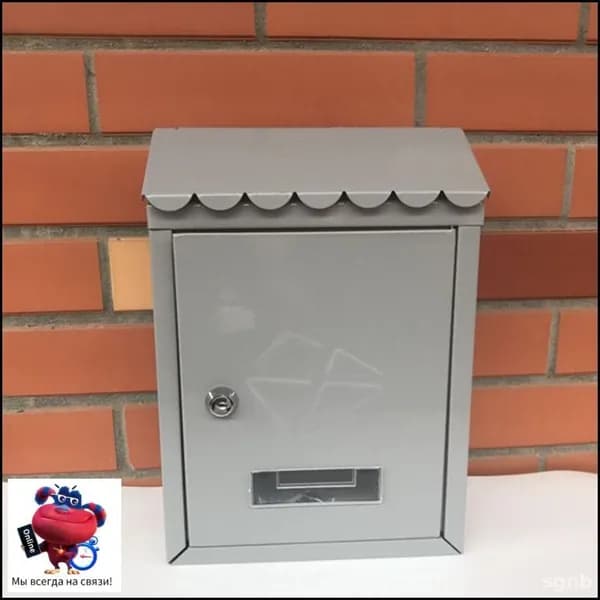 Почтовый ящик 300 мм x 70 мм x 215 мм, белый, серебристый