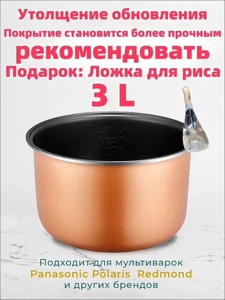 Суповарка 07B06A56830A4E78B9F2B0CCDC9D97A6