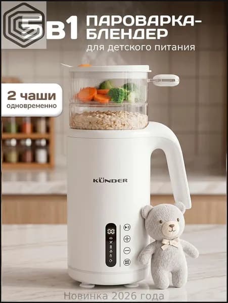 Стационарный блендер 019dbad6409f7705b43902d88b4c0639-e5f40abbba36, белый