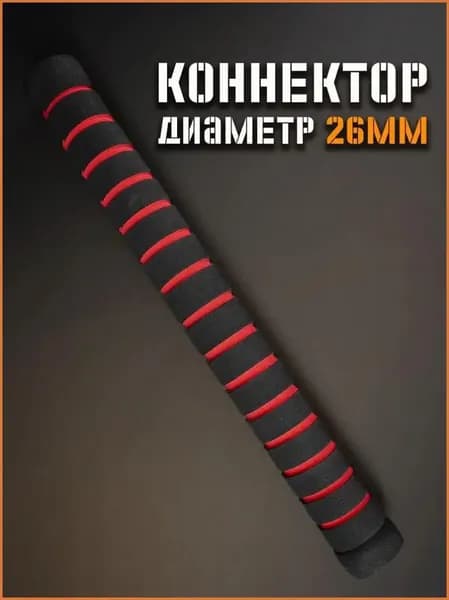 Гриф гантельный