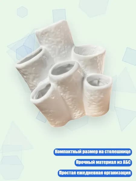 Подставка для электрической зубной щётки