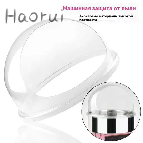 Купол для сахарной ваты AIRHOT PC-1-LP