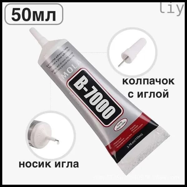 Клей канцелярский 1 шт., 50 мл./ 50 г.