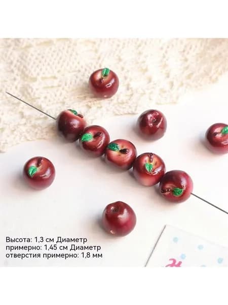 Миниатюрное мини-3D яблоко
