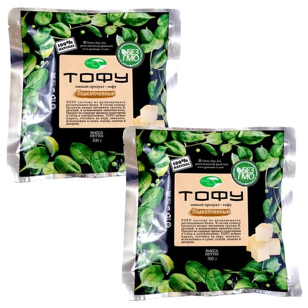 Тофу подкопченный, соевый продукт, комплект 2 шт. по 300 гр., Green East