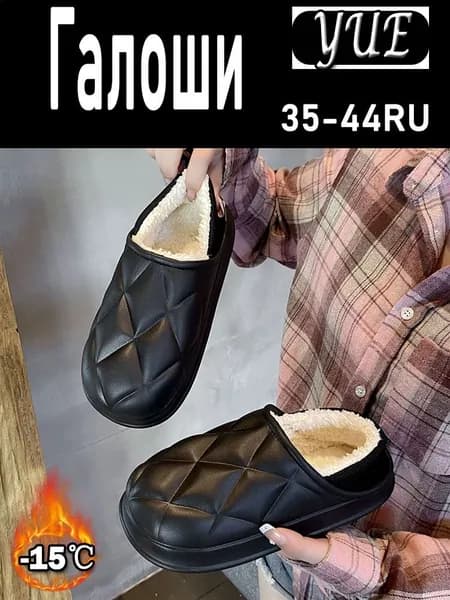 Угги
