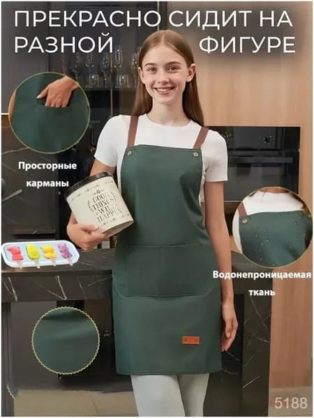 фартук кухонный рабочий непромокаемый с карманами