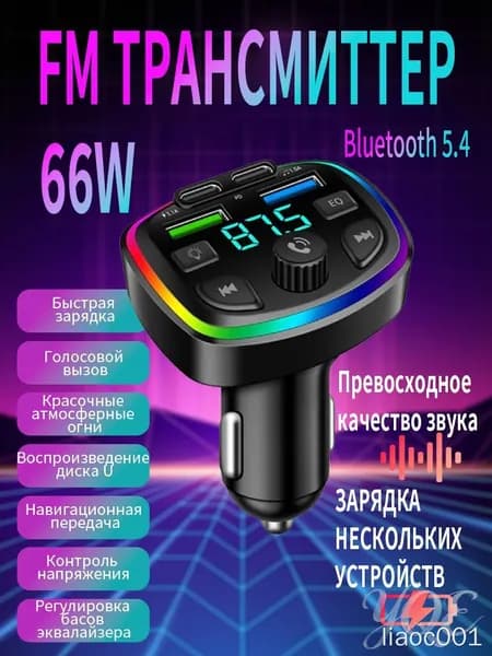 Колонки автомобильные, 2.6 см (1 дюйм.)