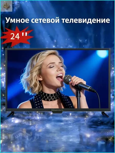 Телевизор 24″ 4K UHD