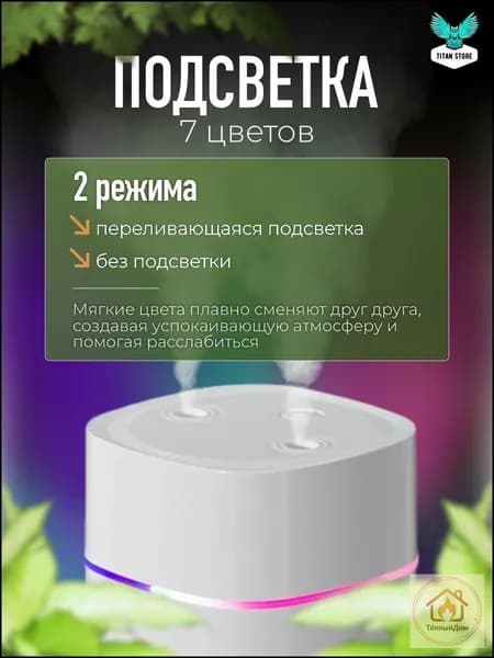 Увлажнитель воздуха 3025338053, бежевый