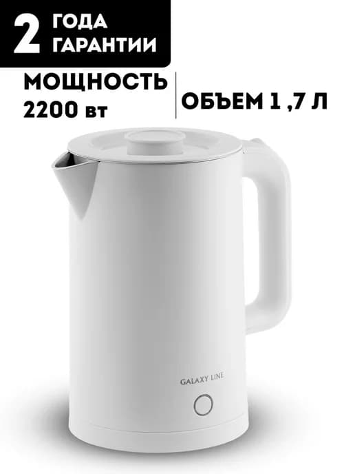 Чайник электрический GL0362