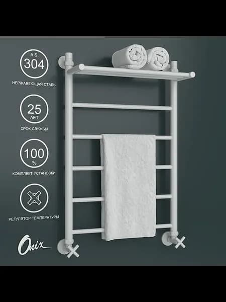 Полотенцесушитель водяной Classic Plus Pro White 500x800