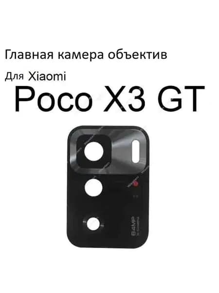 Для POCO Poco X3 GT Главная камера Стеклянный объектив