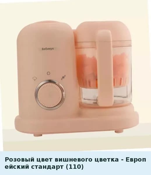 IKEA блендер 05-30-00mr82qa93c8s_05-30-00mptiqhwuf39329.28-94.50