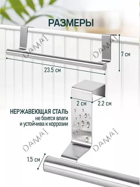 Диспенсер для бумажных полотенец 1 шт