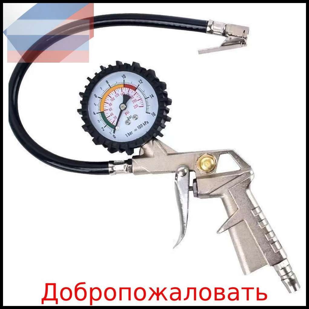 Манометр автомобильный, 1 шт.