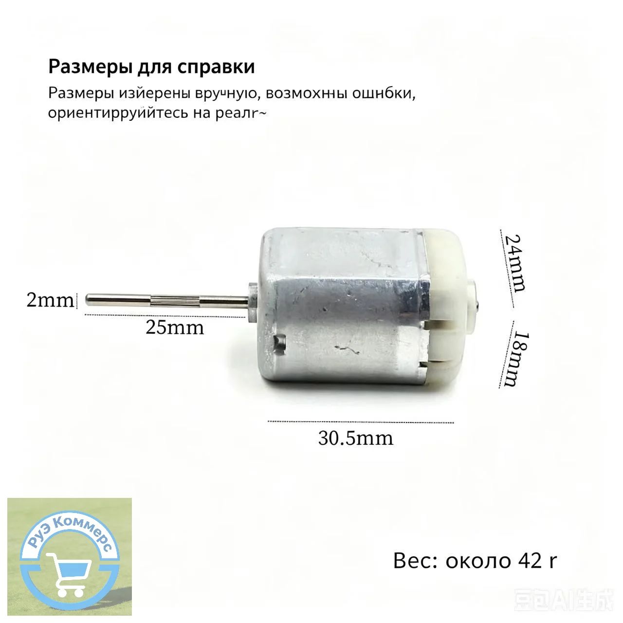 Запчасти бокового зеркала