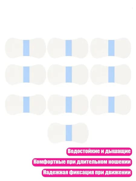 10 шт. Прозрачные подтягивающие пластыри для шеи, влагостойкие, комфортные, Transparent