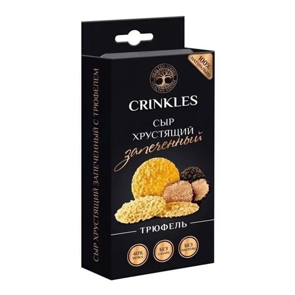 Сыр хрустящий запеченный Crinkles с трюфелем, 18 г