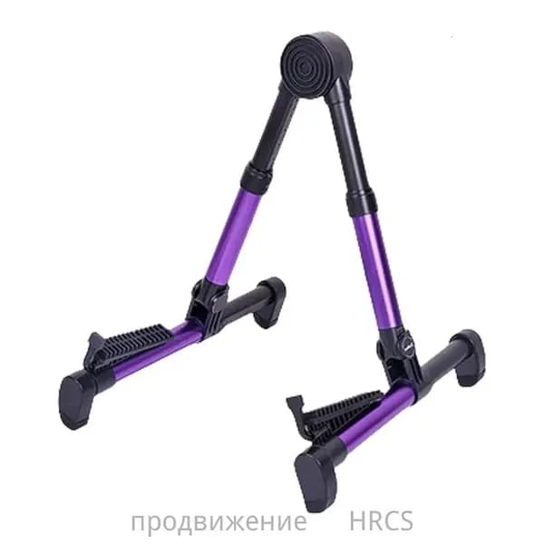 Складной стойкодержатель для гитары и укулеле, Фиолетовый - нет логотипа
