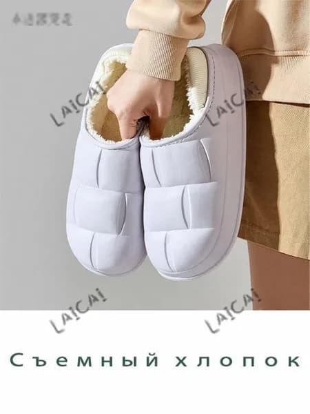 Галоши