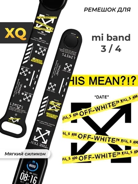 Ремешок для Xiaomi Mi Band 4 / Ремешок для Xiaomi Mi Band 3 / с рисунком с картинкой Офф Вайт Yellow-Black Lines