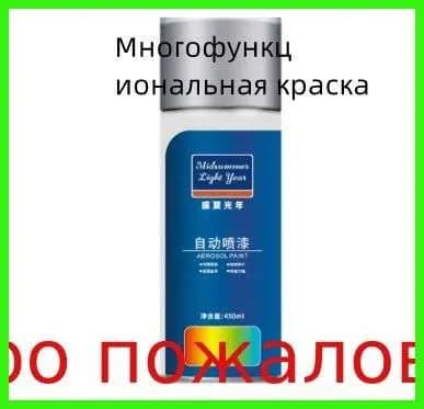 Функциональная добавка к ЛКМ
