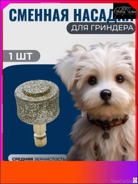 Алмазный точильный камень для заточки ножей на гриндер