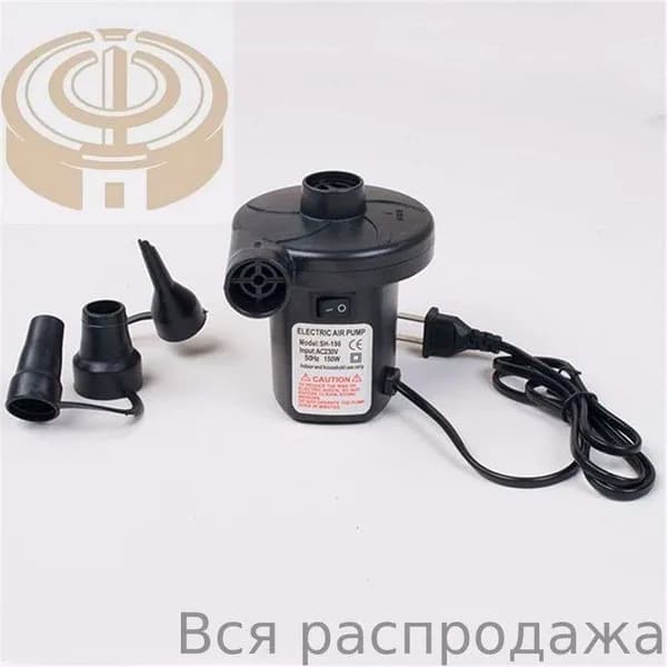 Электрический насос для матрасов 220В/12В
