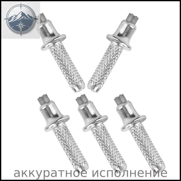 Наконечники для палок