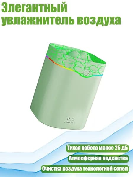 Очиститель воздуха 5AC1113434_HUYKD