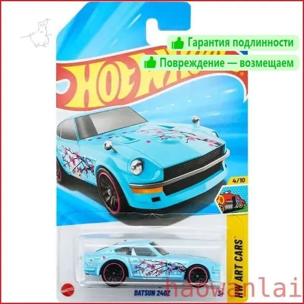 Mattel Hot Wheels 2025 Датсун 240z