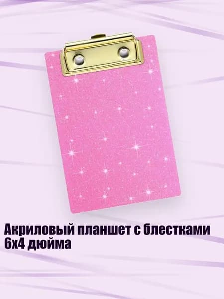 Картон