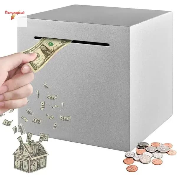 Копилка для денег "12см*12см*12см", 12х12 см, 1 шт