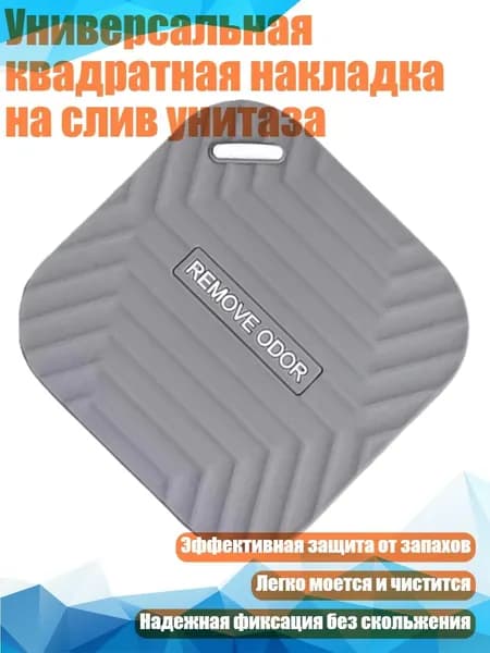 Набор для ванной комнаты