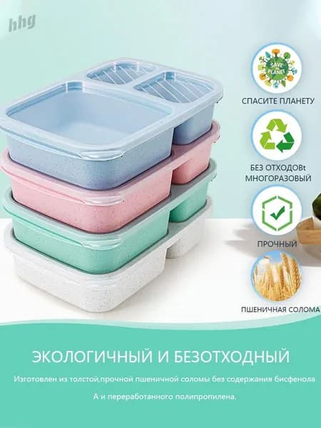 Контейнер пищевой 1000 мл 1 шт пластик