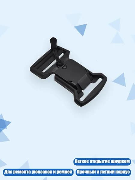 Магнитная застежка для ремня сумки, Черный - 3.8CM