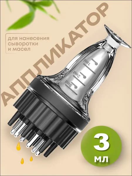 Массажная расческа для кожи головы и волос