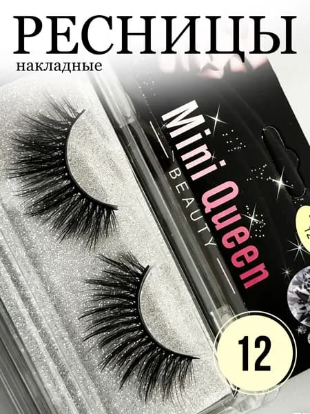Накладные ресницы