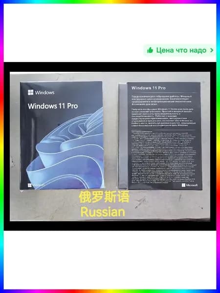 Программа для управления задачами 64-Bit Win, бессрочная лицензия, DVD Box Set, Windows 11