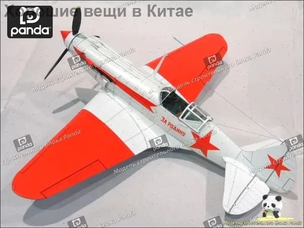 1:32, советский ночной истребитель МиГ-3, бумажная модель, военный веер, подарок