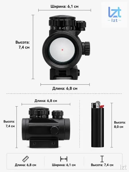 Red Dot 1X40RD для охоты и страйкбола