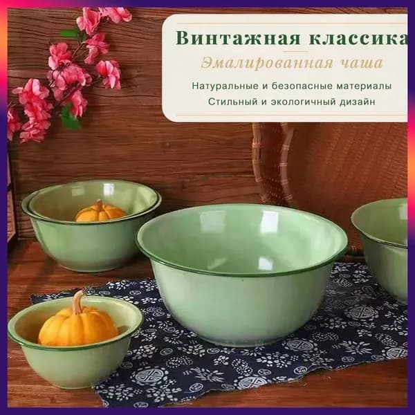 Миска 1000 мл зеленый, 1 шт