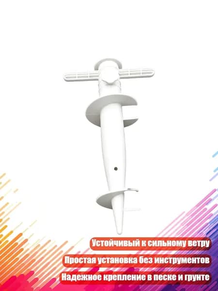 Шатер,12х12х12см