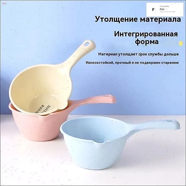 Ковш хозяйственный, пластик пищевой (hdpe, pp), 1.5 л, 1 шт