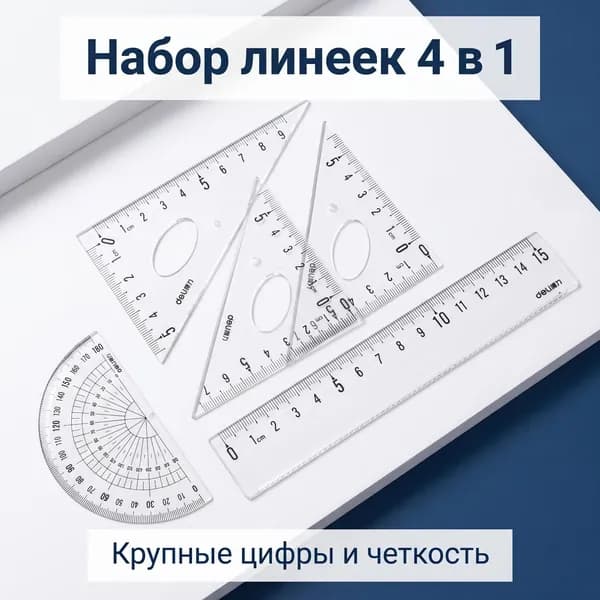 Минималистичный набор измерительных инструментов для рисования графиков