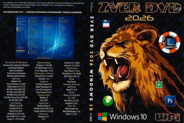 Игра  (PC