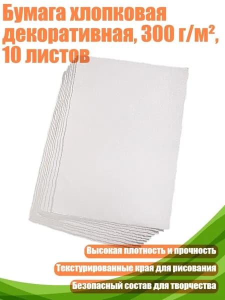Калька