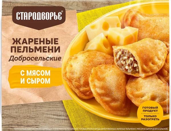Пельмени жареные СТАРОДВОРЬЕ Добросельские, с мясом и сыром, 200г 3 шт.